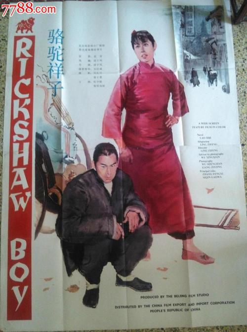 离婚以后公证书样本