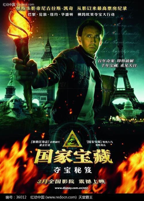 教育部学历证书电子注册备案表进不去怎么办